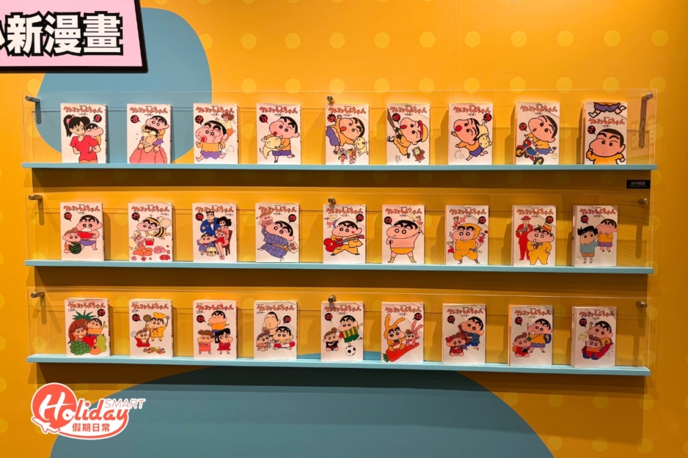 超珍貴的小新漫畫。