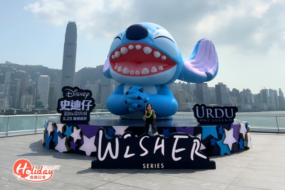 7米高WISHER史迪仔現身海運觀點。