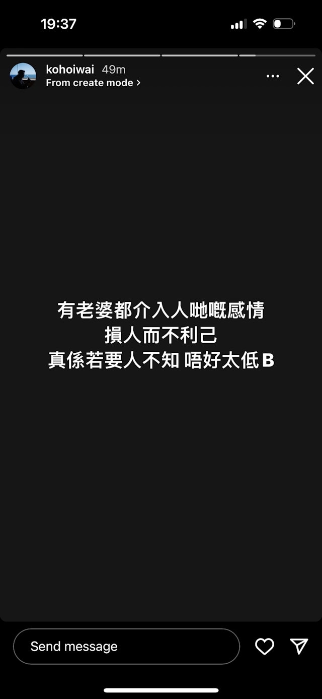Renee去年疑似被這位同性密友爆搭上人夫