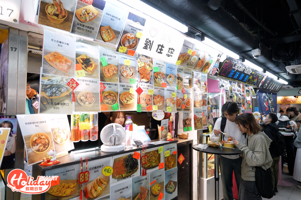 最近在社交平台爆紅的蝦湯麵，原來是出自掃街天堂葵廣。