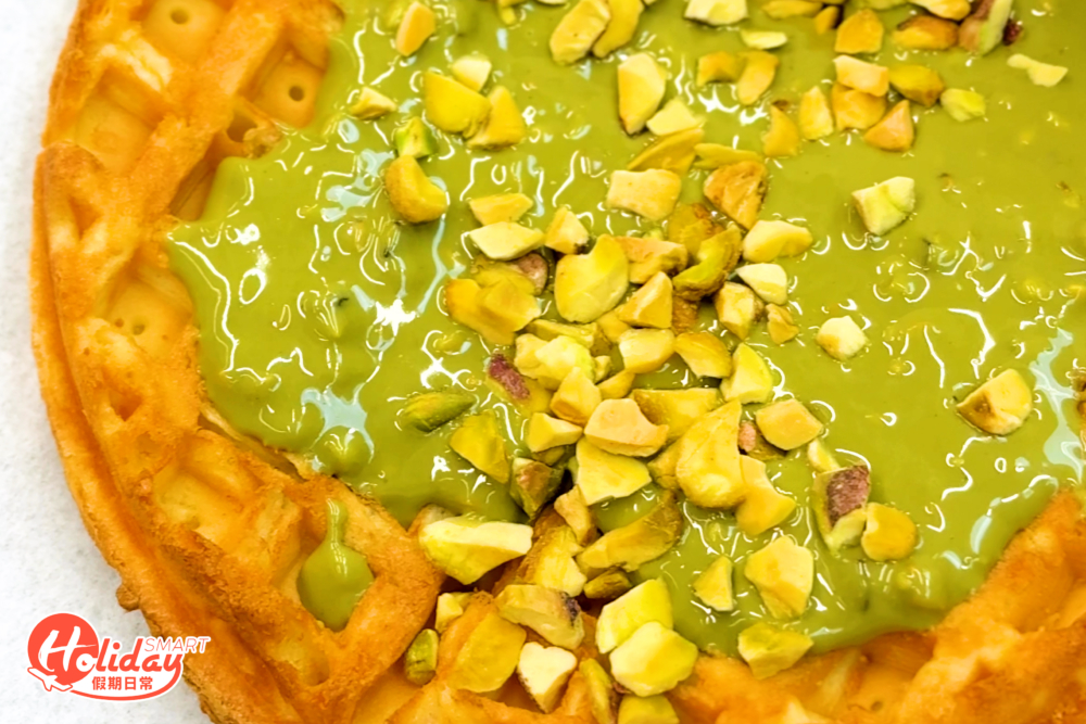 脆脆開心果格仔餅