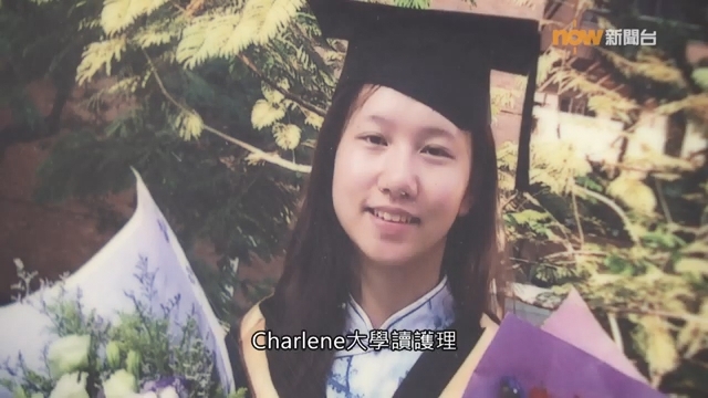 Charlene日透露自己大學時讀護理系，畢業後決定做斜槓族