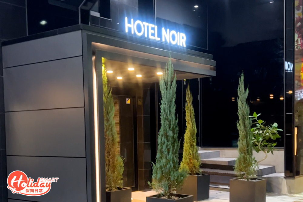 喜愛獨自旅行的話，一定要記下這間鹿兒島的寶藏酒店！