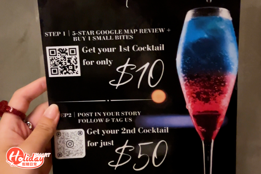 晚上6時開始，第一杯酒可以用$10買到，最重要是不限酒款，無論雞尾酒、各式啤酒，抑或是琳瑯滿目的烈酒都可以選擇。