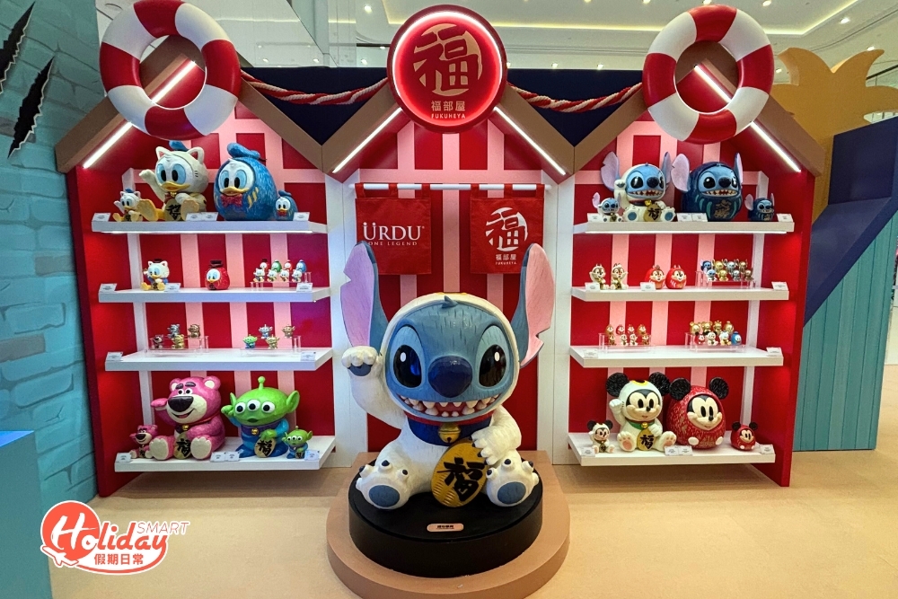 史迪仔主題期間限定店。