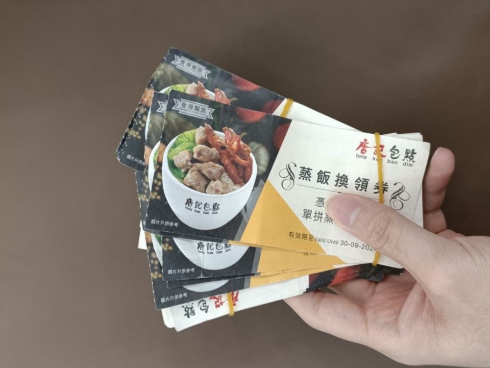 該對新人極有創意，結婚餅卡沒有選擇派一般喜餅，而是改派唐記包點的蒸飯換領券