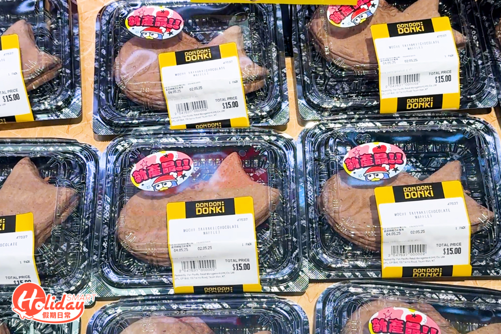 Donki甜品 麻糬鯛魚燒