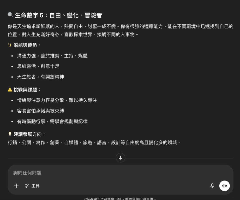 就連建議也寫得很詳細!