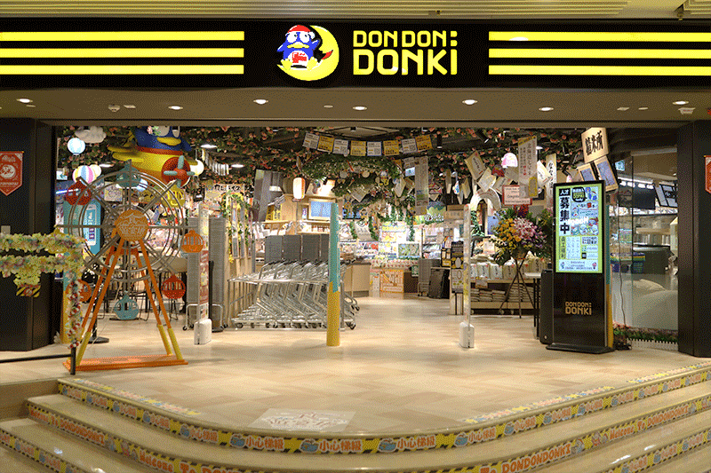 6月生日優惠25|DON DON DONKI - 驚喜禮物+現金優惠券