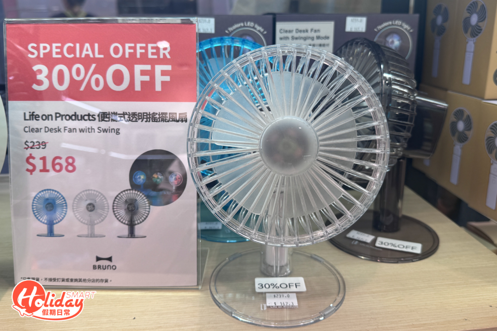 大量風扇都有減價優惠！