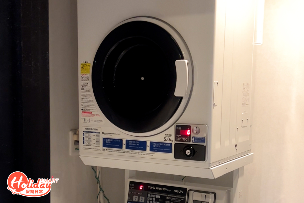 大堂有洗衣機方便長住客人。