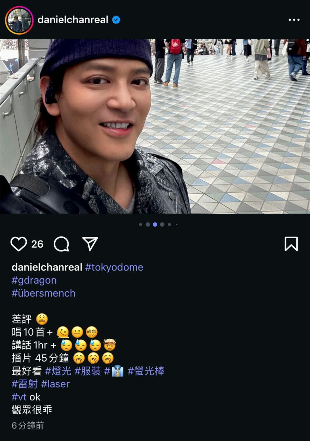 陳曉東日前特地飛往日本觀賞G-Dragon（GD）日本場演唱會