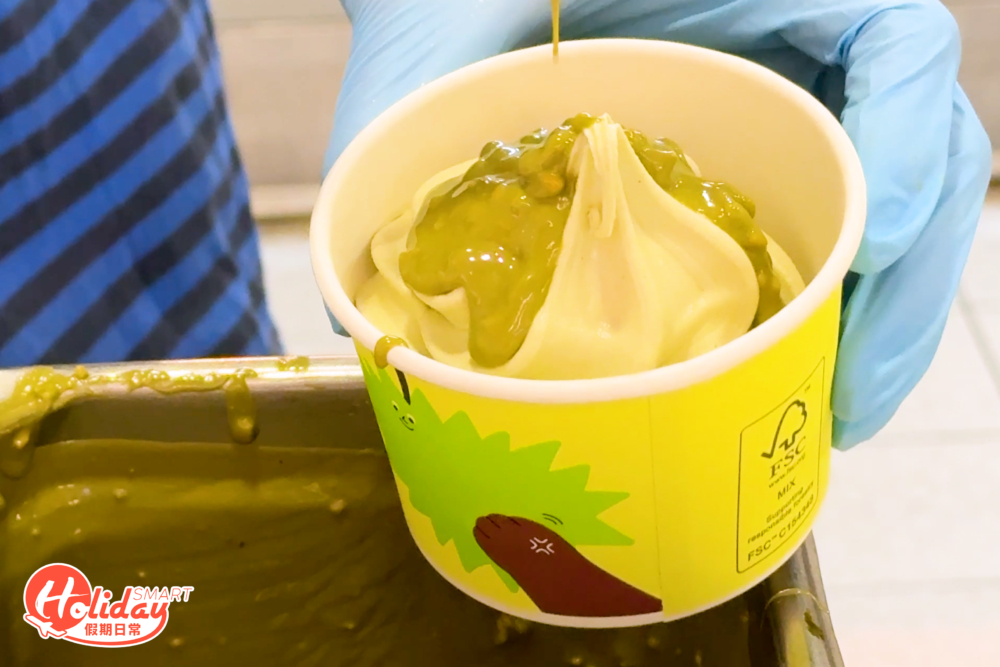 濃郁的開心果醬