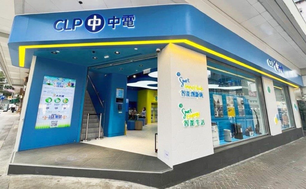 今次小編為大家整合全港14大電費補貼計劃，包括中電、港燈等等。