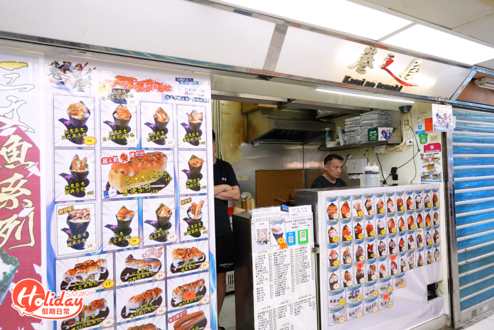 這間手卷店以前位於2樓，幾年前就搬到3樓小巷內。