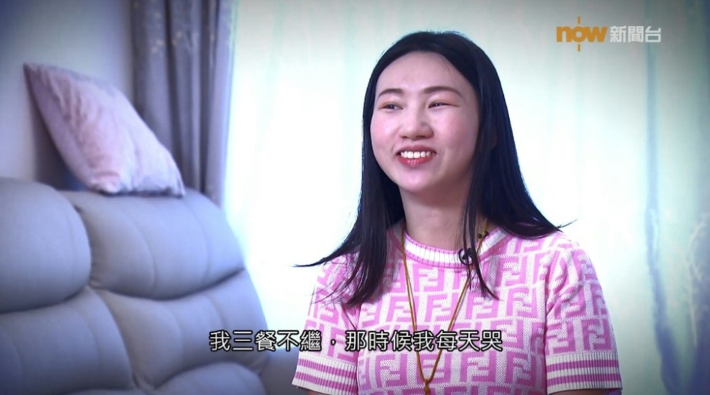 32歲港女Charlene接受訪問時大呻負資產經歷