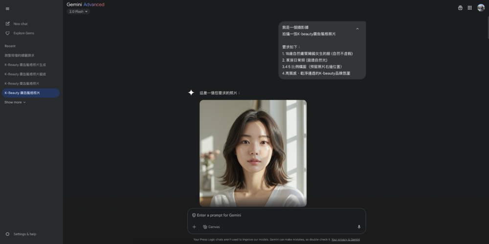 Gemini能夠處理文本和圖像等多模態輸入。