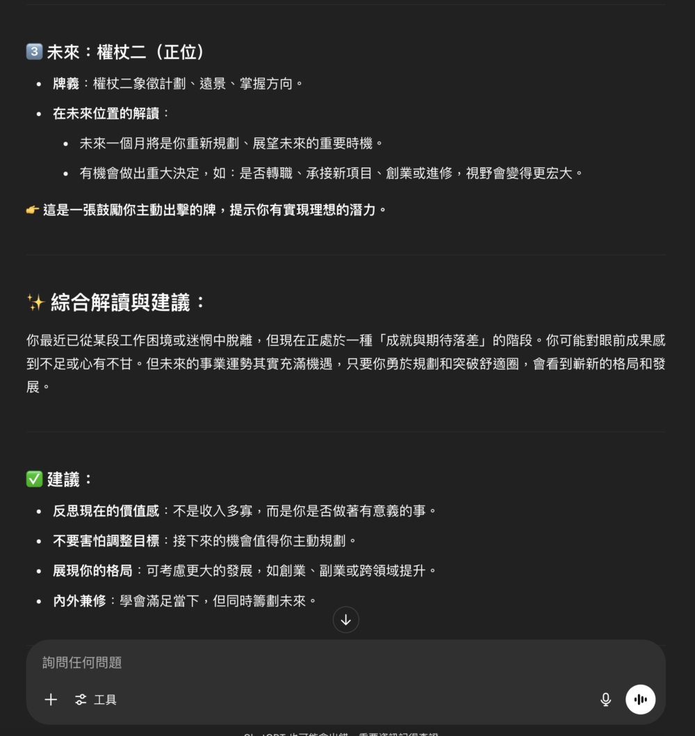 還有建議給大家!