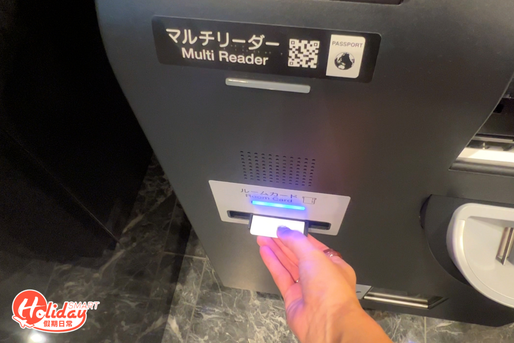 到達酒店後，發現這裹採用自助入住系統。