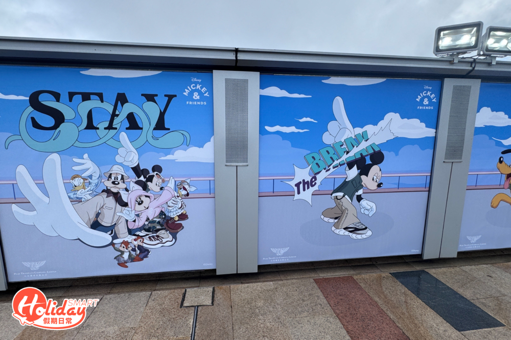 「愛心觀景台」