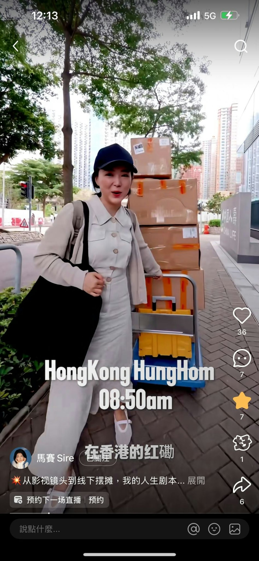 今次馬賽除了上傳影片外，亦有發文勉勵自己