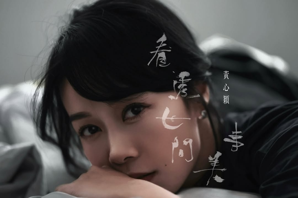 然而訪問一出後，網友反應就普遍較為冷淡甚至反感