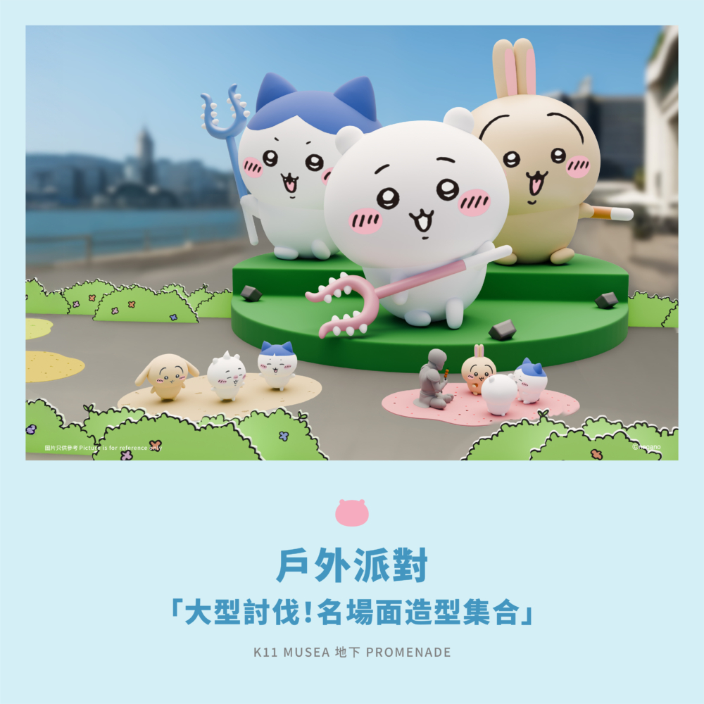 大型討伐！名場面造型集合