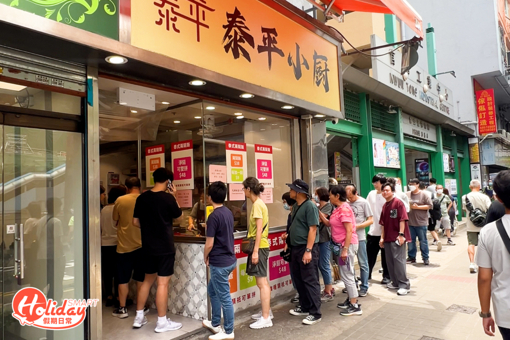 每到午市時段，這間泰式兩餸飯專門店都會出現長長人龍。