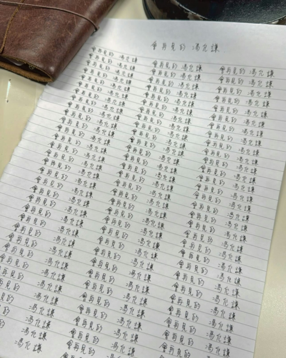 她亦透露其實自己當天已向Jay Fung道歉，對方未有介意反而安慰她，不過她自己為表歉意仍決定自我罰抄100次「會再見的」賠罪