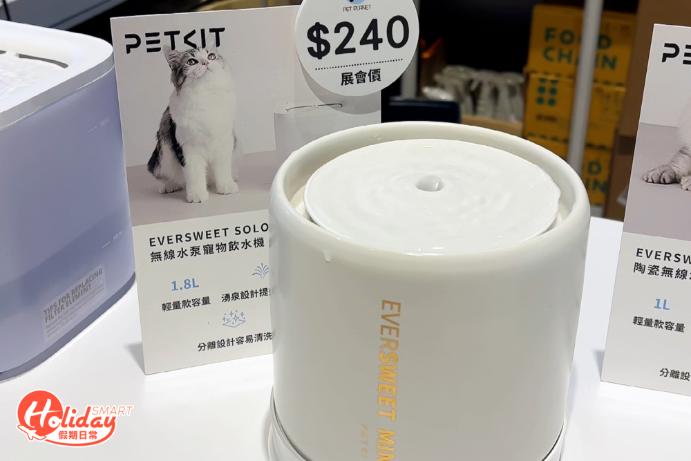 自動飲水機 $240。