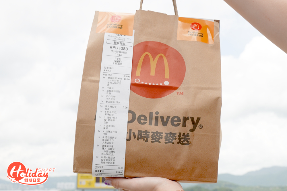 編輯親身在現場透過手機App下單，從手機下單到親手接到外賣，整個過程需時16分鐘。