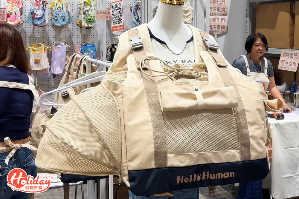 實用行街袋 $650。