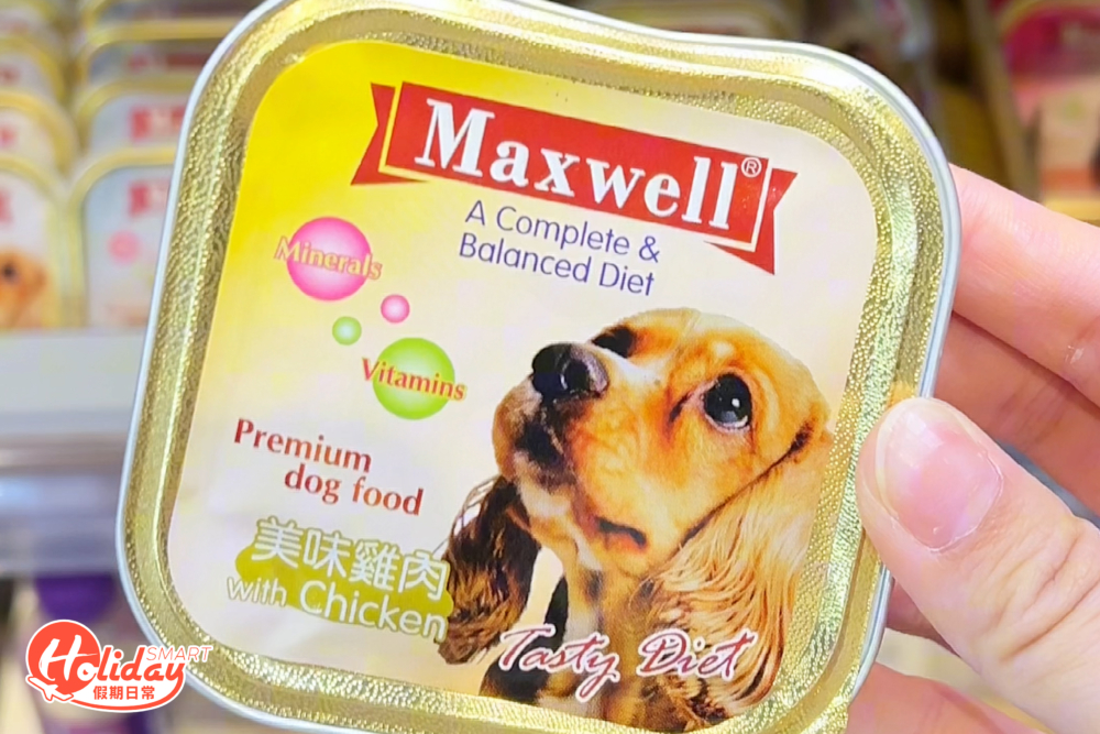 寵物餐盒 $20/4盒。