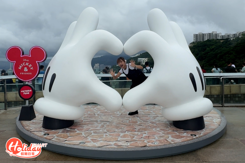 2.5米高的米奇「愛心觀景台」