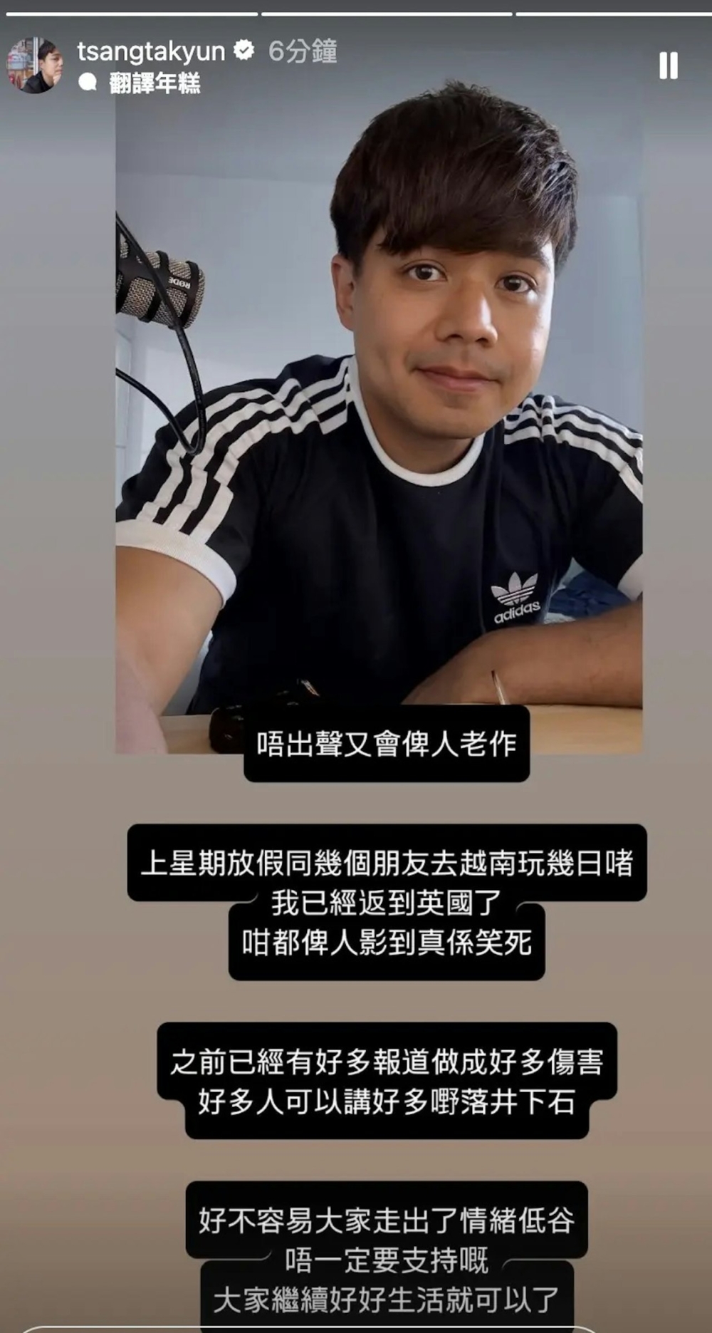 見事件討論聲音熱烈，混血肥仔亦出面迅速撲火