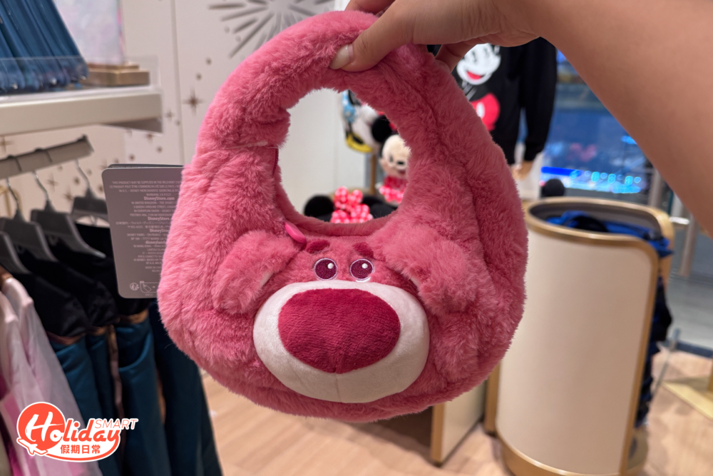 勞蘇毛毛袋 $199