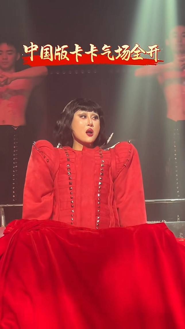 表演片段流出後，一眾網民亦對翻版「Lady Gaga」讚不絕口