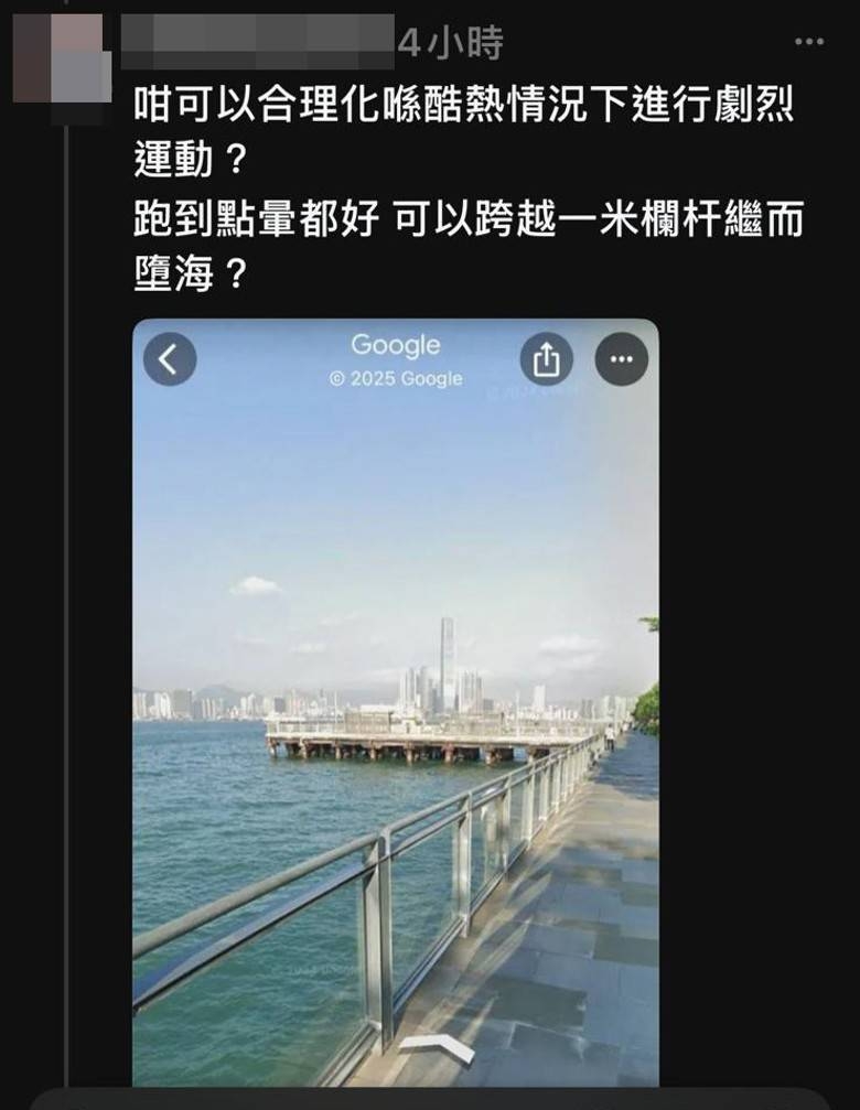  有「抽水王」之稱的林作今日（25日）凌晨就有在IG發文逐點分析姜濤墮海真相