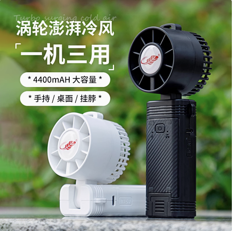 風扇絕對係香港夏天出門必備!