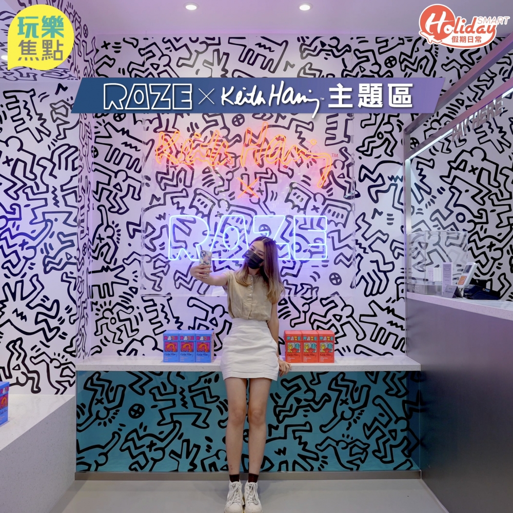新店有全城獨家嘅RAZE x Keith Haring打卡位，霓虹燈超搶眼！