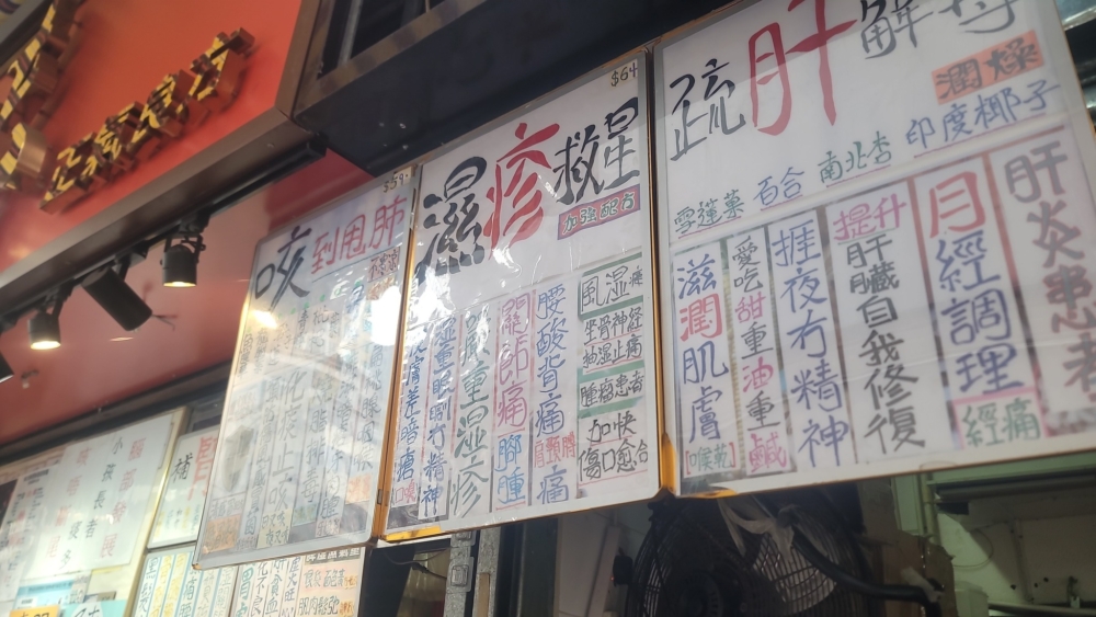 店家更有列明食材超詳細!