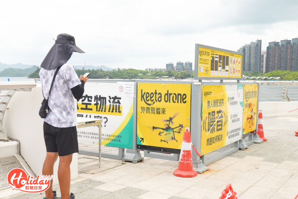 Keeta無人機送餐服務只開放2個特定時段。