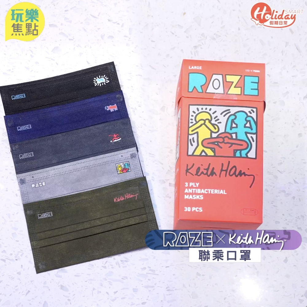 紅盒有冷色系口罩，包括型格黑、深海藍、杜松綠、雪松灰同煙燻灰