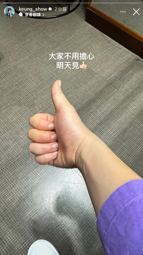 姜濤指是自己不小心，發生小意外，之後失足墮海。