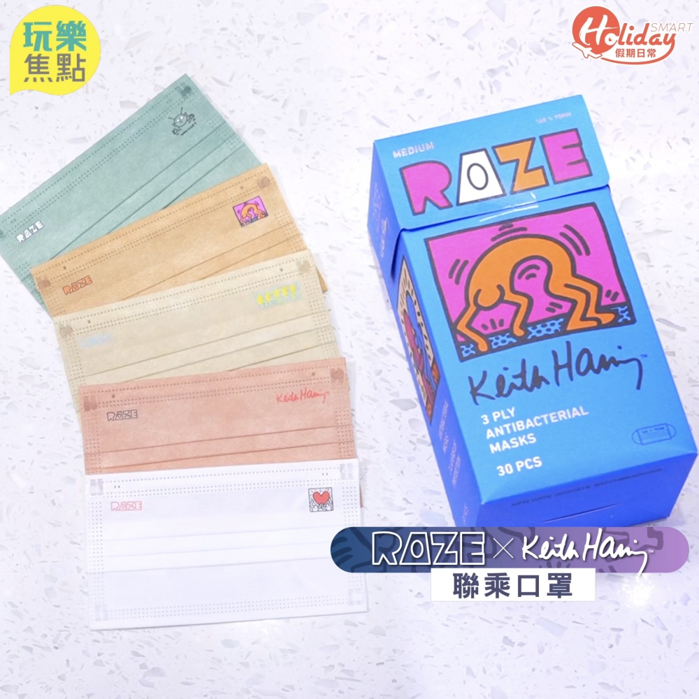 藍盒有暖色系口罩，包括薄荷綠、純棉白、淡柔粉、泡沫啡同奶茶橘