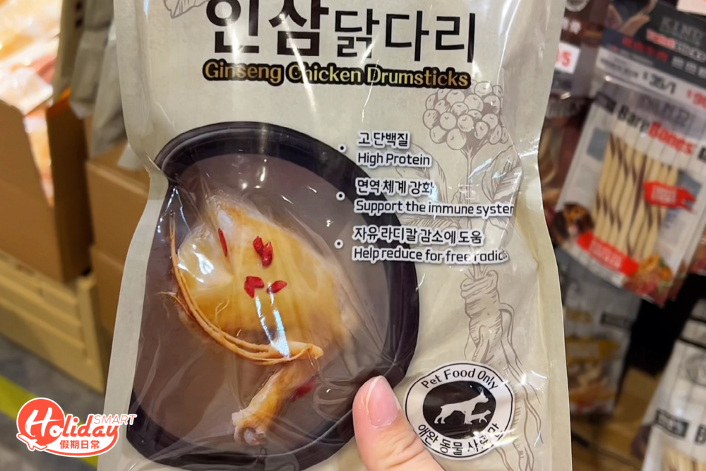 每日限量200隻人蔘雞脾，原價$45，會場價僅需$1。