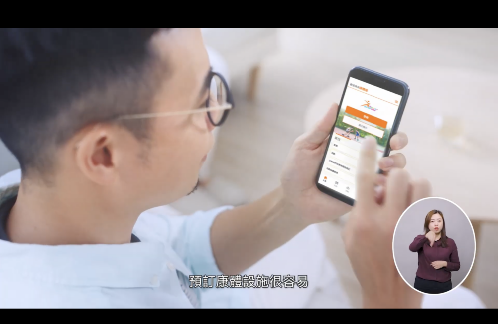 各位市民可於2025年6月14日至20日期間透過「SmartPLAY康體通」以個人方式提交抽籤申請