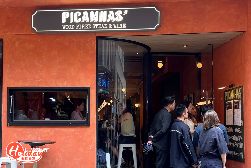 近期少有名氣中環扒房新貴，主打拉丁南美洲經典菜式。