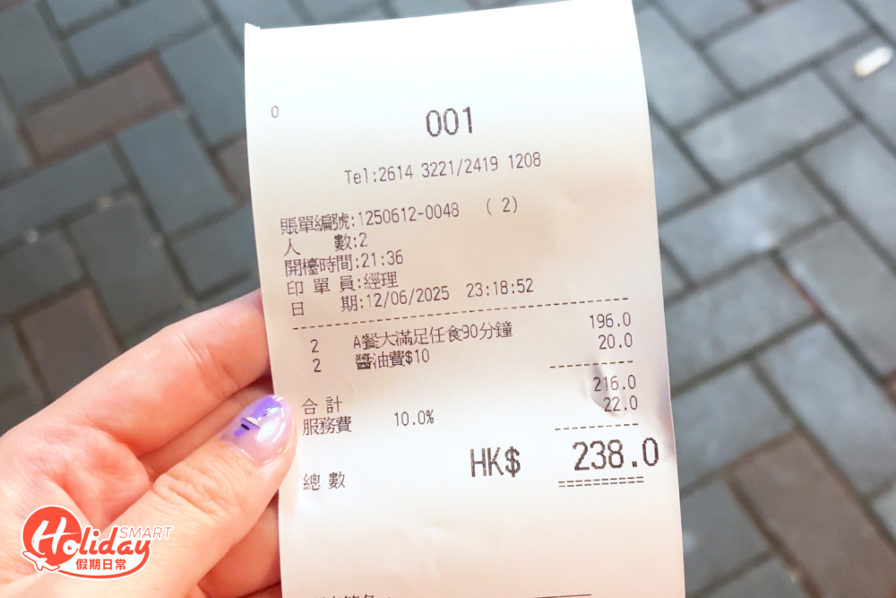 除了$98的放題價錢，每人亦會額外收取$10醬油費及加一服務費，人均$118埋單。