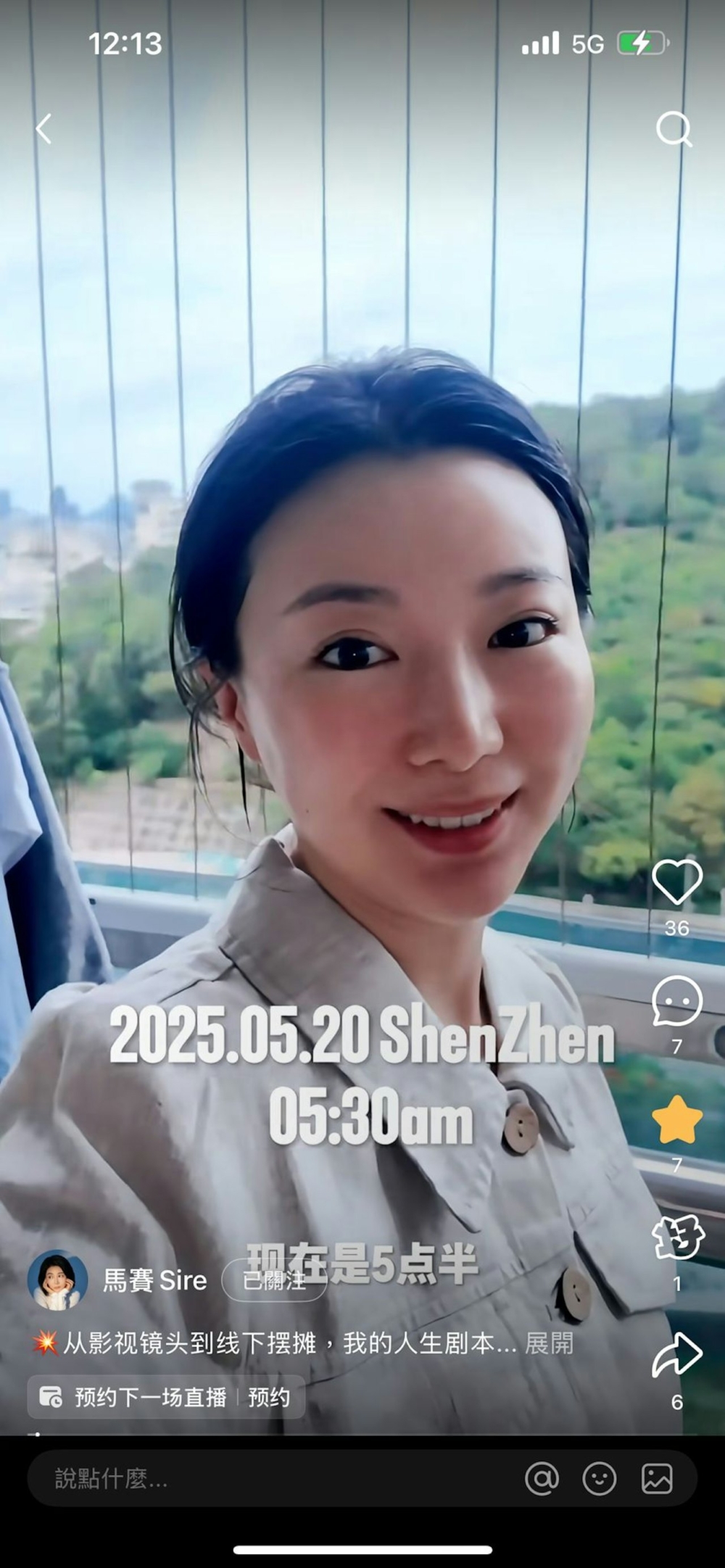 馬賽近日在小紅書上載了一段影片，分享在香港擺攤賣貨的日常。